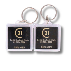 Square Lens Keyring with Your Logo - 2 Side Print